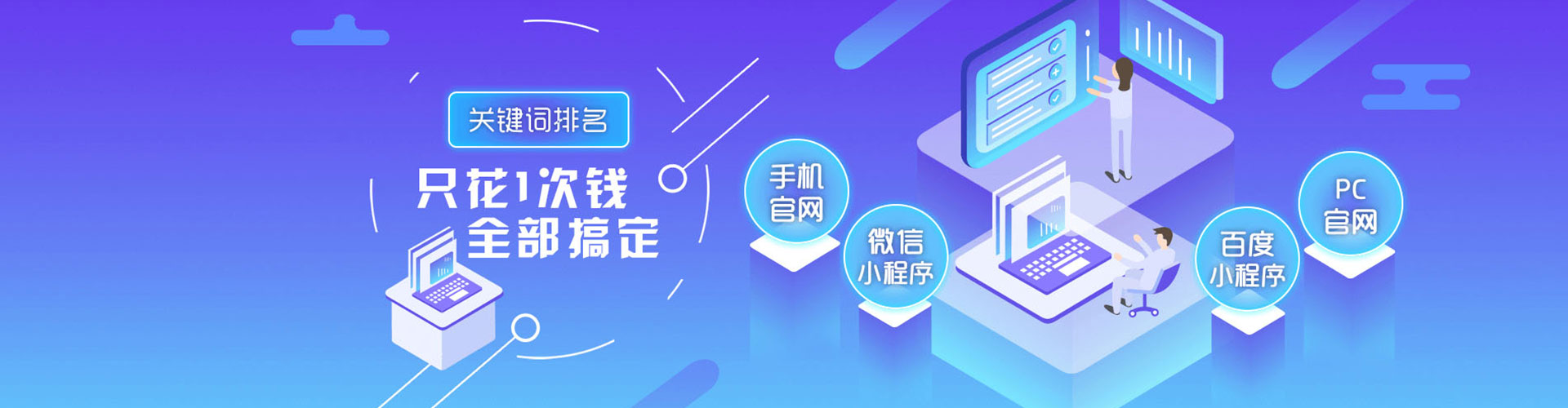 泸州竞价开户