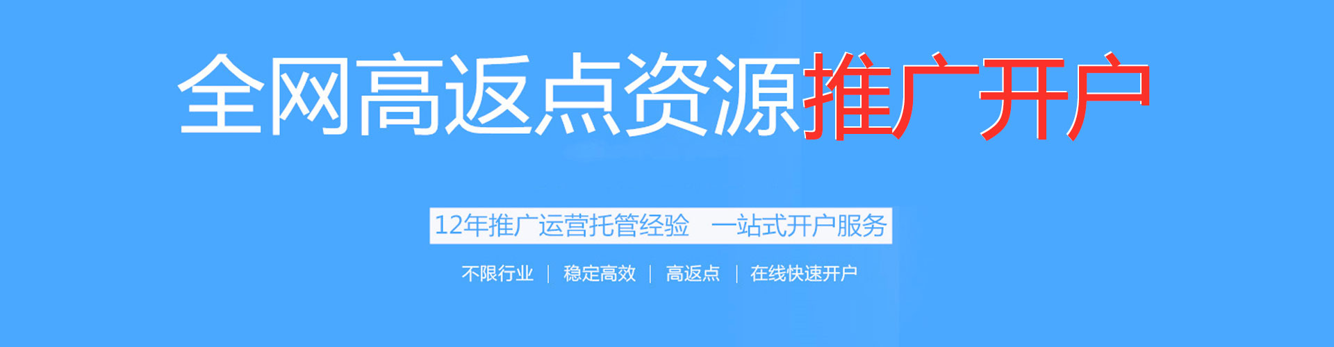 泸州百度竞价排名