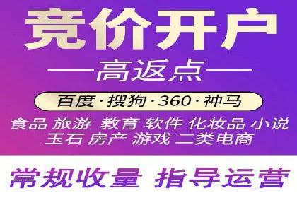 百度广告推广案例费用解读